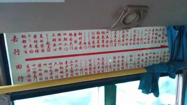 姝︽眽闈掑北鍝釜灏忓尯瀵瑰彛姝﹂挗涓変腑,姝︽眽闈掑北鍝釜灏忓瀵瑰彛姝﹂挗涓変腑