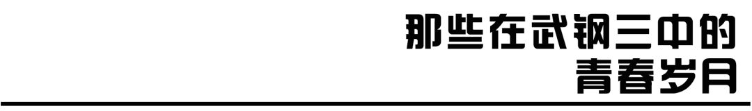 姝︽眽闈掑北鍝釜灏忓尯瀵瑰彛姝﹂挗涓変腑,姝︽眽闈掑北鍝釜灏忓瀵瑰彛姝﹂挗涓変腑