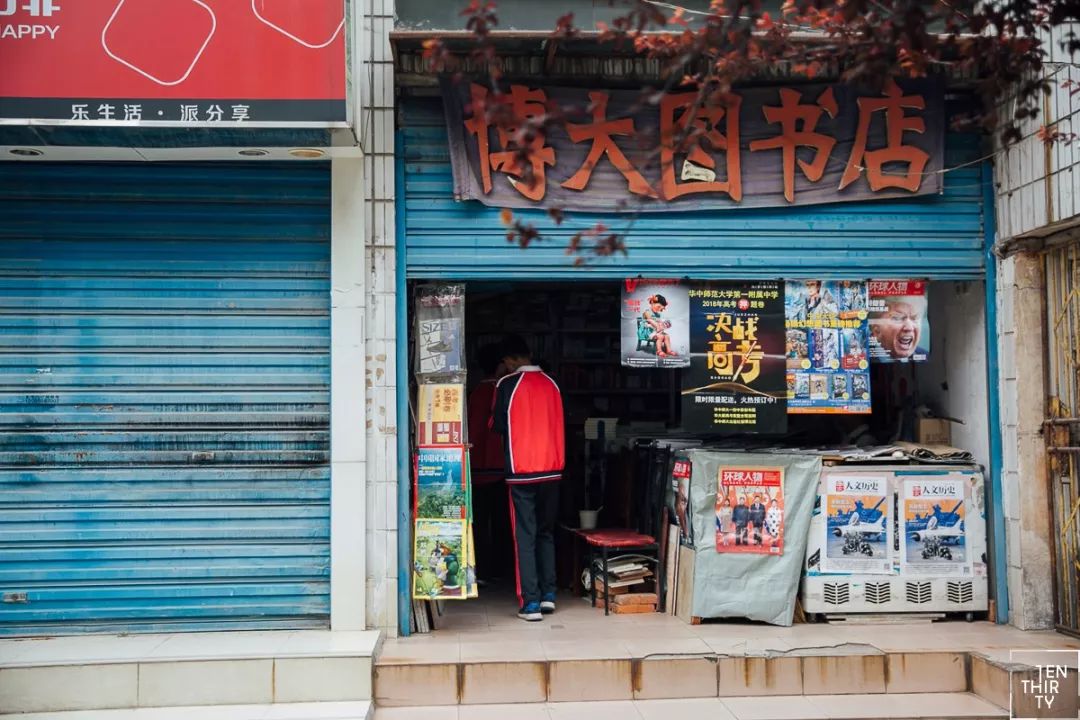 姝︽眽闈掑北鍝釜灏忓尯瀵瑰彛姝﹂挗涓変腑,姝︽眽闈掑北鍝釜灏忓瀵瑰彛姝﹂挗涓変腑