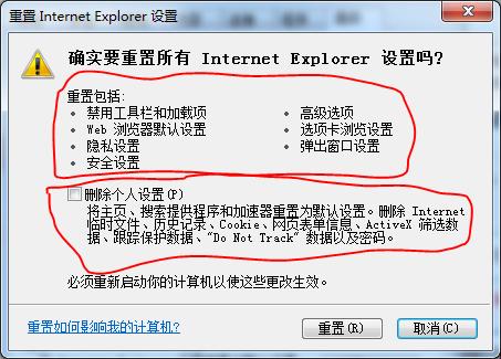 电脑一打开ie就很卡怎么办,ie打开一些网站就崩溃