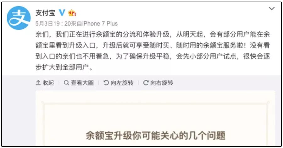 马云最近发生的事会影响余额宝吗,马云退出支付宝余额宝还能存钱吗