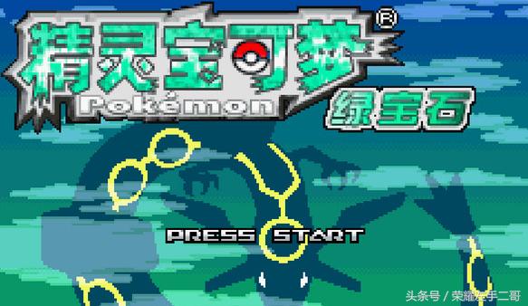 神奇宝贝最好的一个游戏,神奇宝贝游戏有哪几个