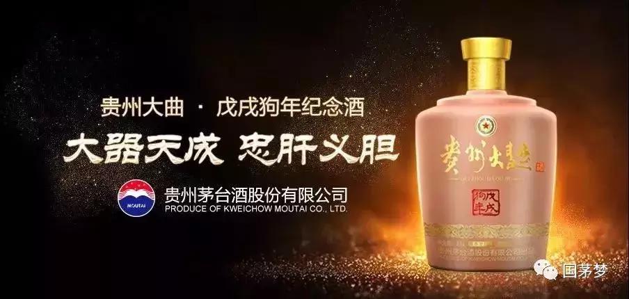 大曲酒行情,大曲狗行情