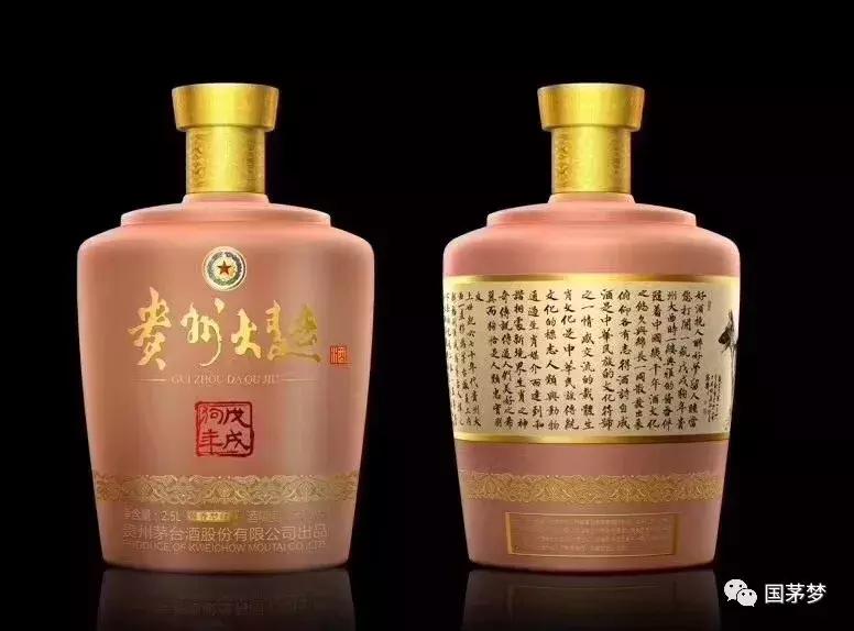 大曲酒行情,大曲狗行情