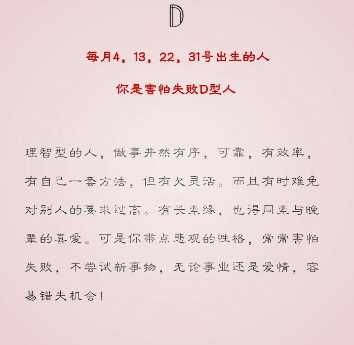 详细测试星座分析表图,星座看性格和命运