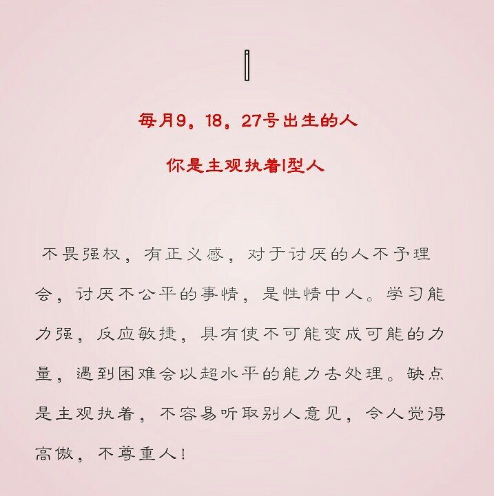 详细测试星座分析表图,星座看性格和命运