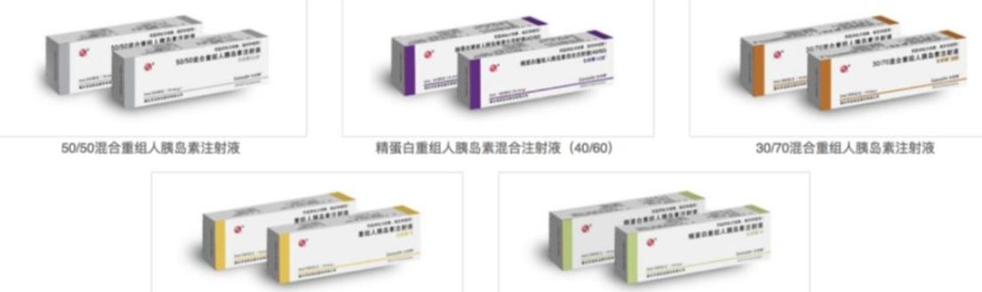 中国糖尿病胰岛素龙头股,国内糖尿病胰岛素龙头企业