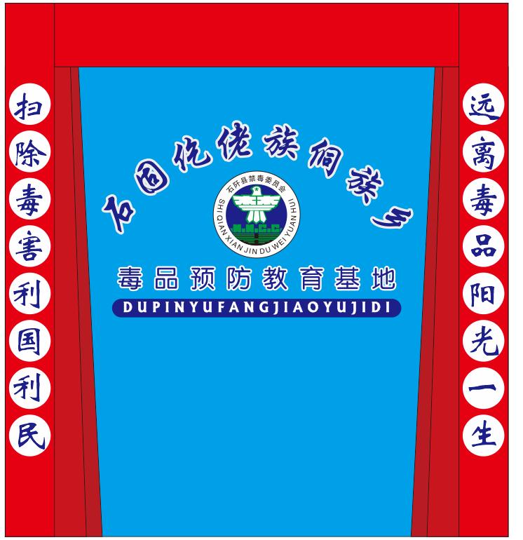 无毒害处理,无毒害证明