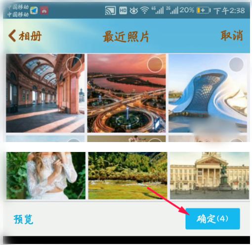 怎样在剪映上把照片制作成视频,一键照片变古装视频的软件