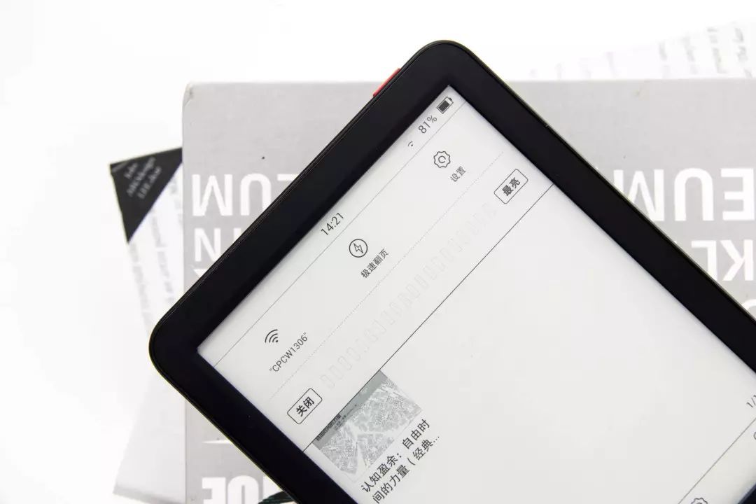 jdread京东阅读器,京东阅读器jdread1使用方法