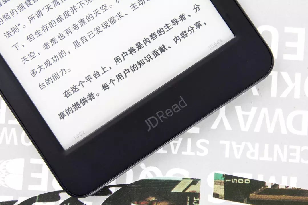 jdread京东阅读器,京东阅读器jdread1使用方法