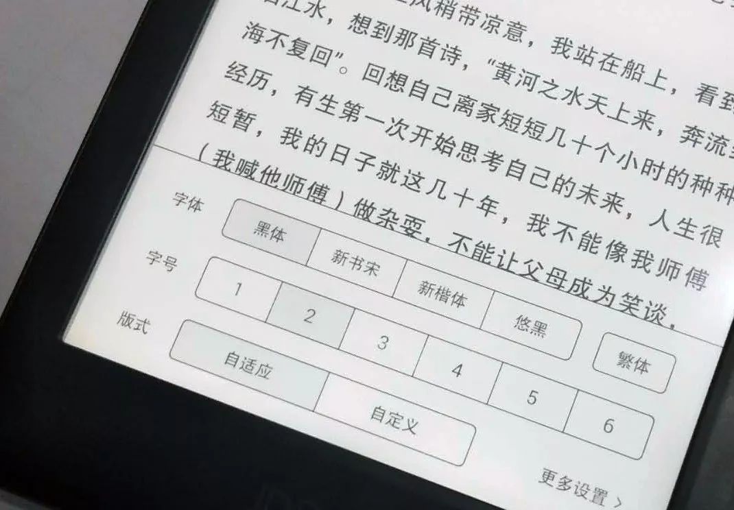 jdread京东阅读器,京东阅读器jdread1使用方法