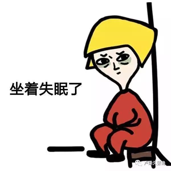 中医治失眠7个经典方剂,中医代金刚教学视频治失眠