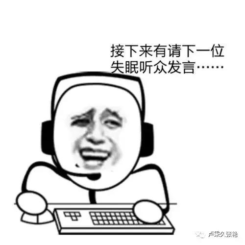 中医治失眠7个经典方剂,中医代金刚教学视频治失眠