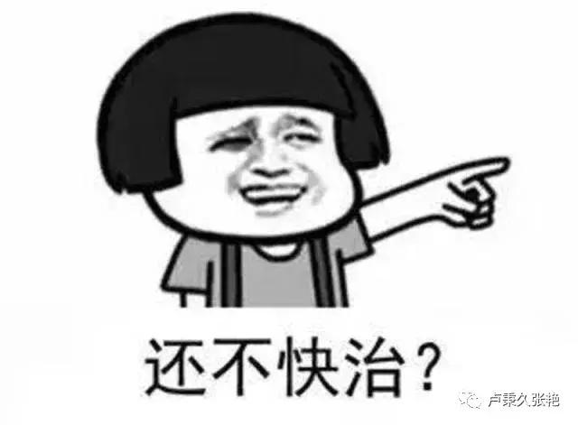 中医治失眠7个经典方剂,中医代金刚教学视频治失眠