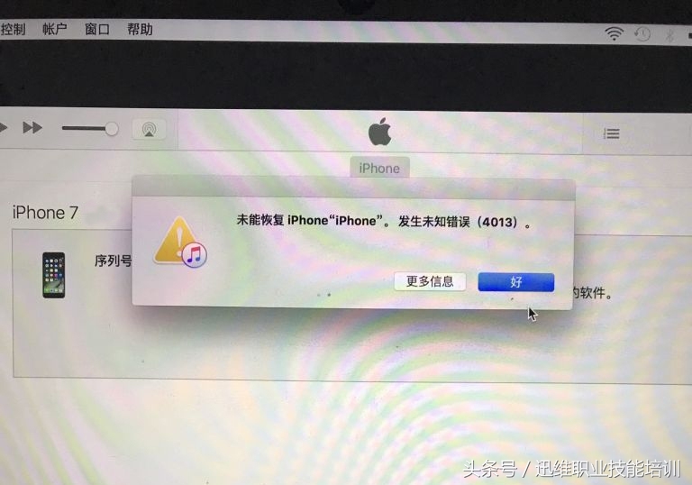 苹果手机不断重启刷机有用吗,iphone不停自动重启刷机失败