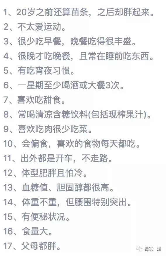 金泰妍露腹肌,金泰妍露腹