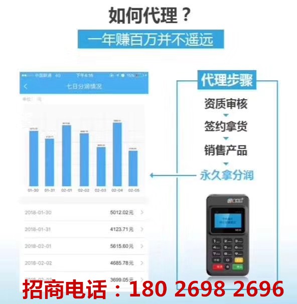 盛钱包是合法吗,盛钱包怎么样