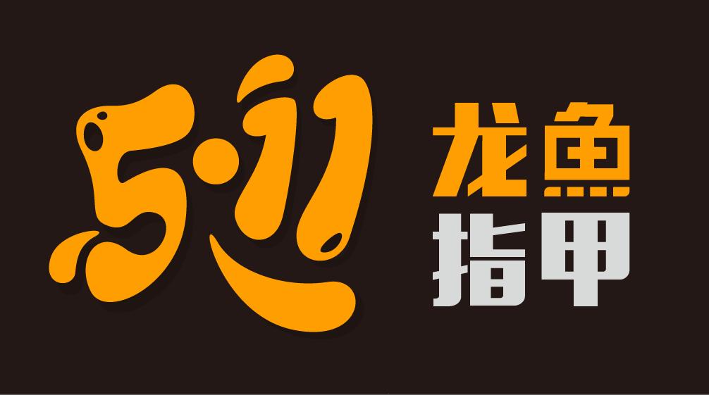 过背金龙是什么意思,过背金龙和高背金龙的区别