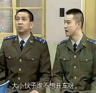 步子迈大了难免扯了蛋,步子迈太大容易扯到下句