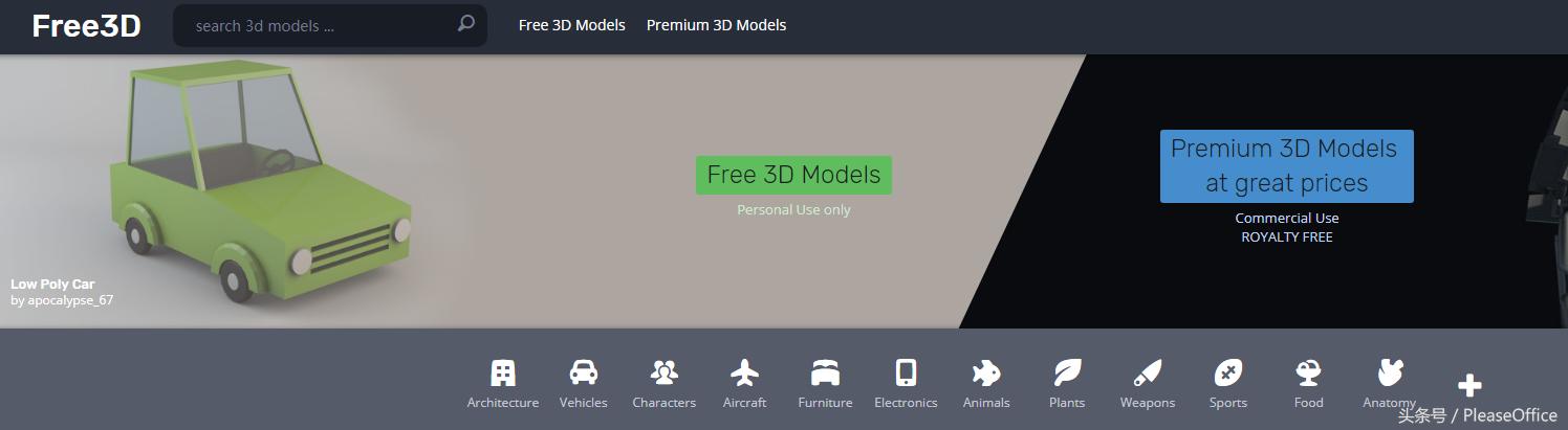 3dppt的制作,3d超炫ppt