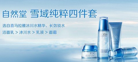 淡斑补水面膜效果排名第一的国货,国货补水效果好的面膜和护肤品