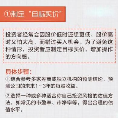 炒股的一些专业术语,不懂什么是真正的炒股