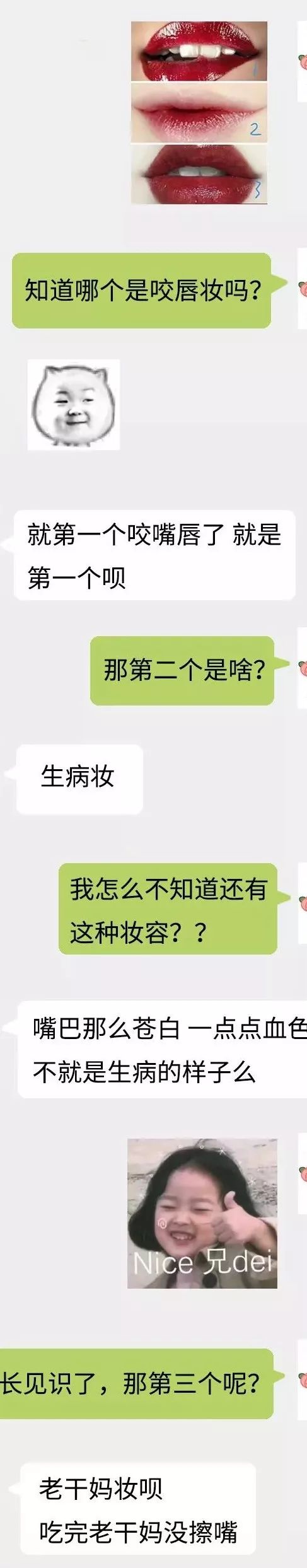 遇上这样的钢铁直男你能怎么办,遇到这样的直男你会要吗