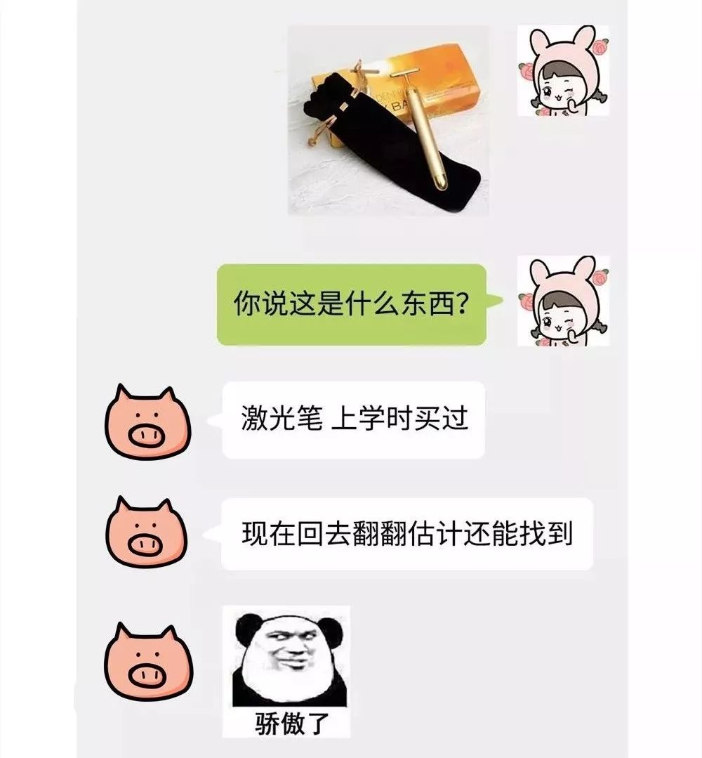 遇上这样的钢铁直男你能怎么办,遇到这样的直男你会要吗