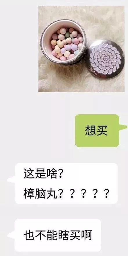 遇上这样的钢铁直男你能怎么办,遇到这样的直男你会要吗