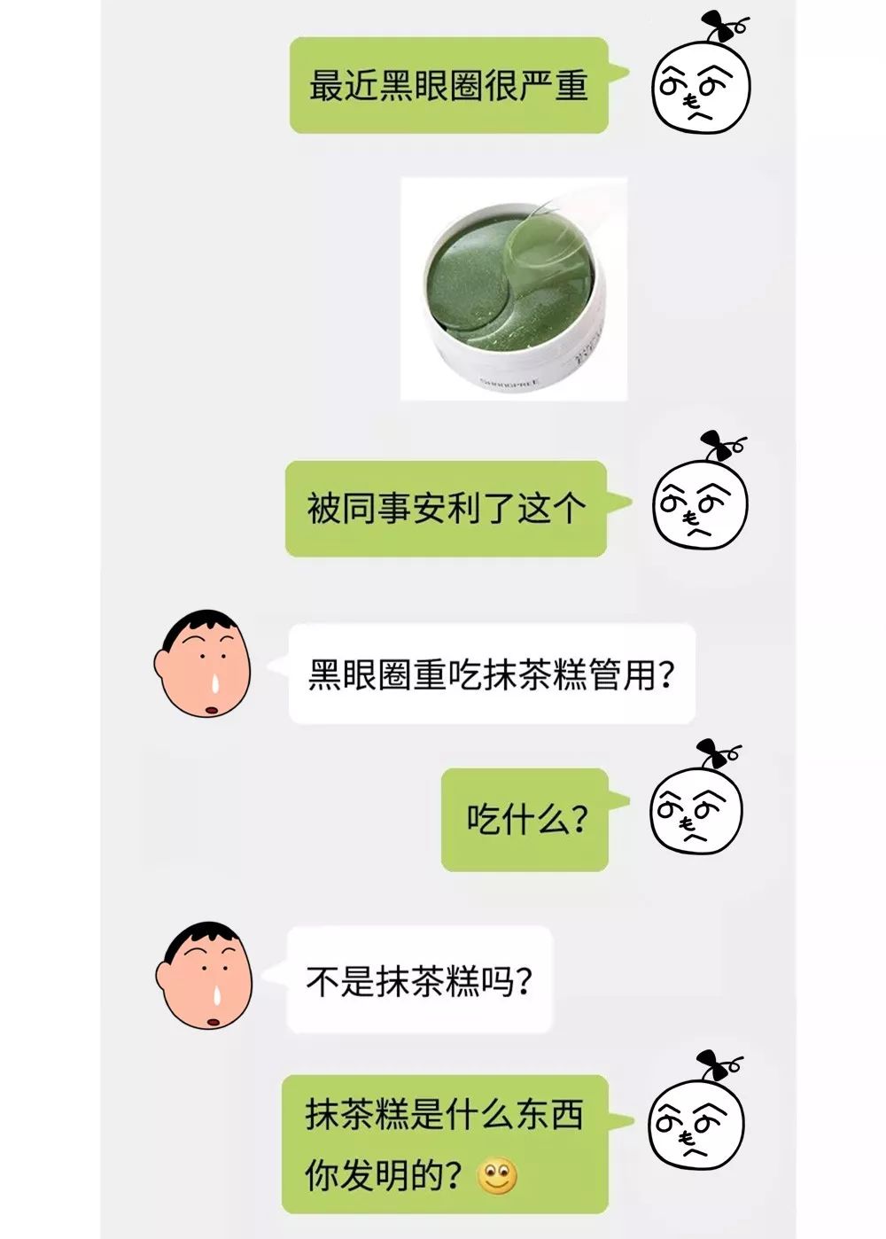 遇上这样的钢铁直男你能怎么办,遇到这样的直男你会要吗