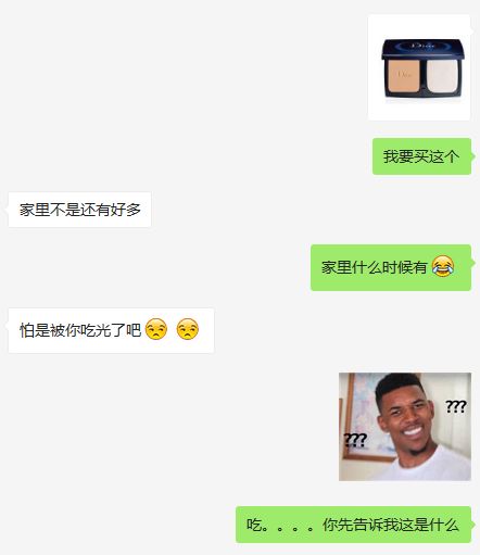 遇上这样的钢铁直男你能怎么办,遇到这样的直男你会要吗