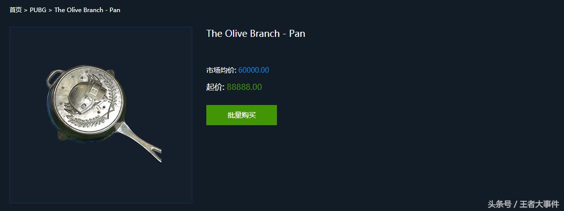 绝地求生蓝洞取消三级头,绝地求生蓝洞让菜鸟无敌吃鸡