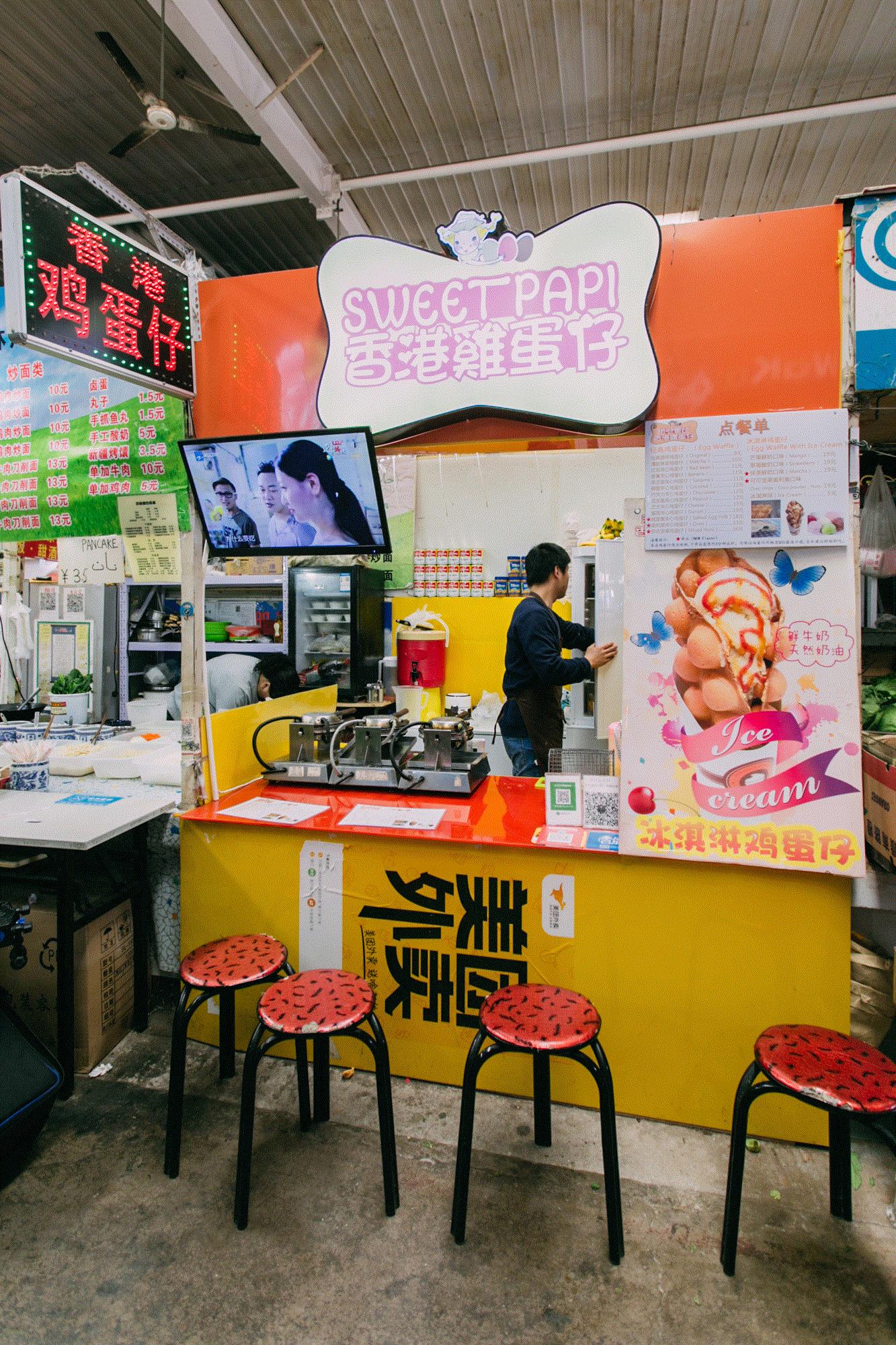 香港鸡蛋仔很有名的店,香港鸡蛋仔店