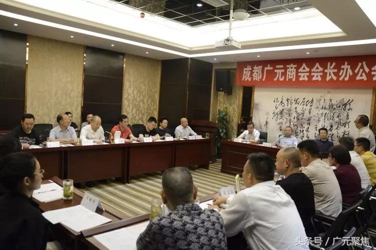 广元人在成都创业,成都广元商会官方账号