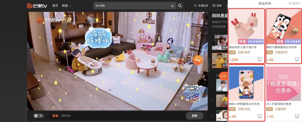 揭秘《妈妈是超人》如何释放商业IP红利