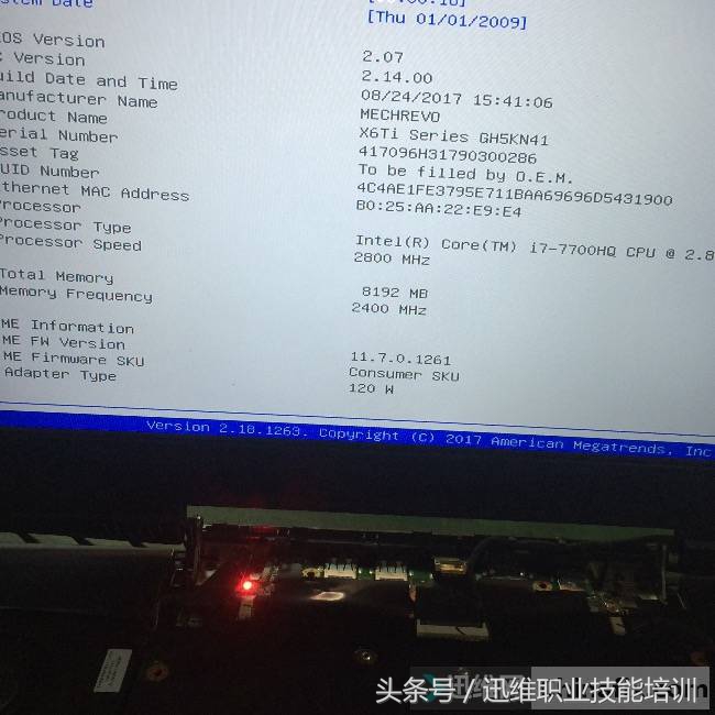 深海泰坦笔记本换主板多少钱,深海泰坦笔记本维修点