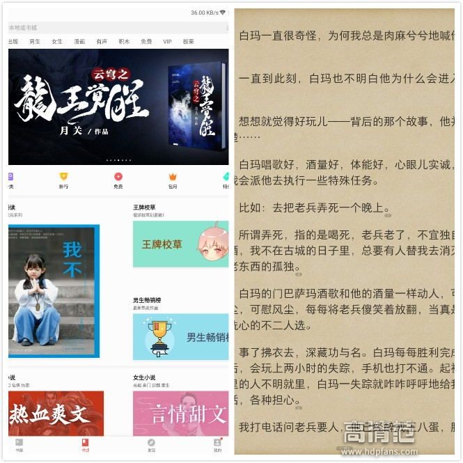 酷比魔方x1和酷比魔方m5对比,酷比魔方x13d