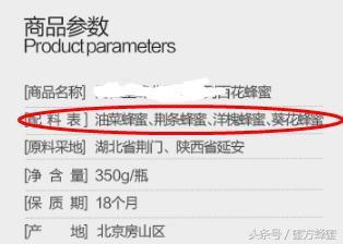 什么样的蜂蜜好喝,什么样的蜂蜜不长肉