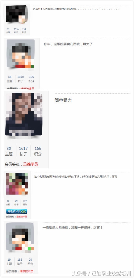 深海泰坦笔记本换主板多少钱,深海泰坦笔记本维修点