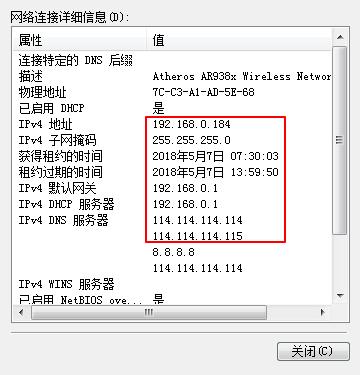 win10如何固定电脑ip地址,电脑的ip地址是固定的吗