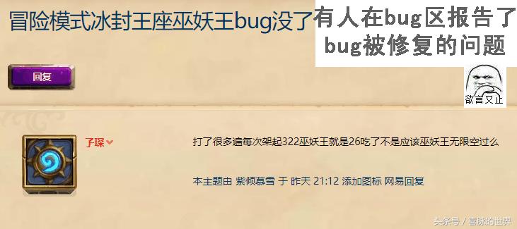 炉石传说伐木机可以出大蛇吗,炉石传说机械阵容2024