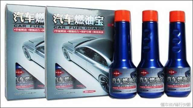 燃油宝到底有没有用权威解析,燃油宝是坑吗