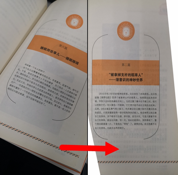 华为p20照相专业功能,华为p20相机不能聚焦怎么回事