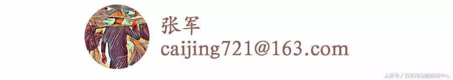 滴滴出行信用贷,不小心在滴滴出行搞了贷款怎么样