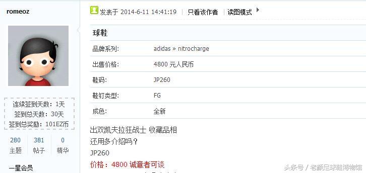 血的教训是真的吗,血的教训优酷视频