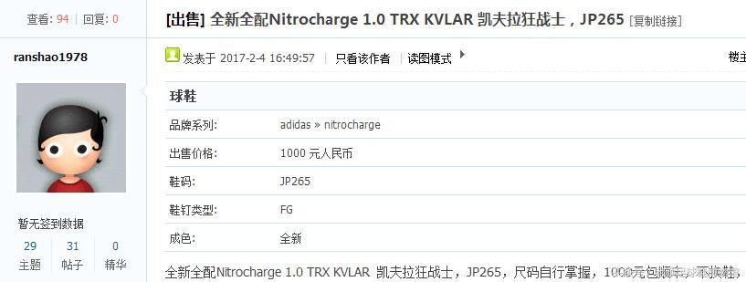 血的教训是真的吗,血的教训优酷视频