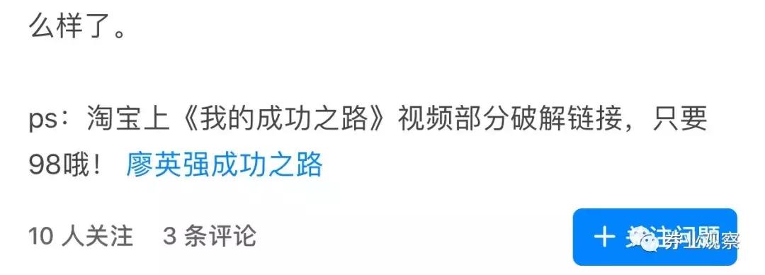 叫你当黑嘴！“讲投资的郭德纲”操纵股票被证监会罚没1.29亿元