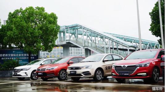 自主品牌四强,二手绅宝d50试驾