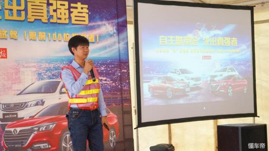 自主品牌四强,二手绅宝d50试驾